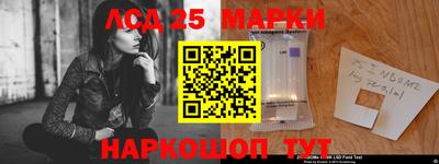 бутират Ярцево