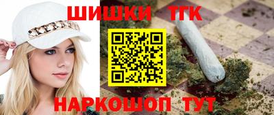 бутират Ярцево