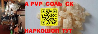 бутират Ярцево
