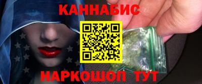 бутират Ярцево