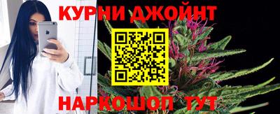 бутират Ярцево