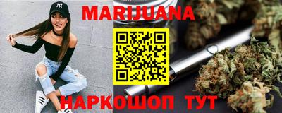 бутират Ярцево