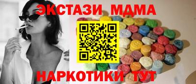 шишки Янаул