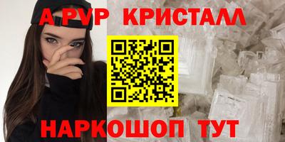 бутират Ярцево