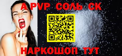 шишки Янаул