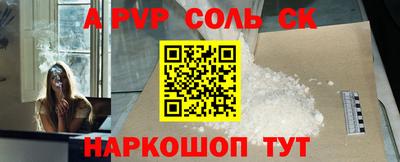 бутират Ярцево
