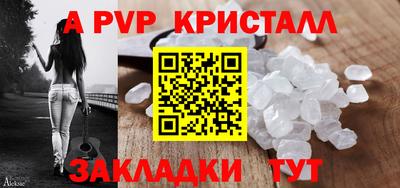 бутират Ярцево