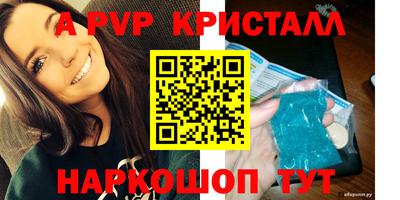 шишки Янаул