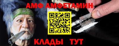 соль ск Абакан