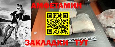 мдма Азнакаево