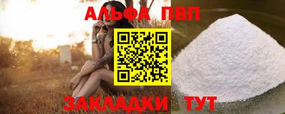 соль ск Абакан