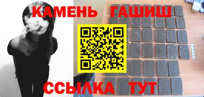 шишки Янаул