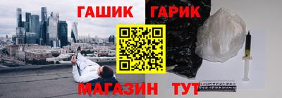 гашик Абинск