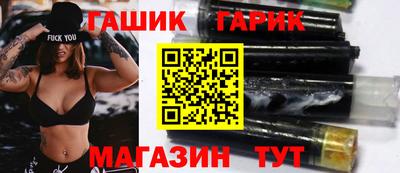 соль ск Абакан