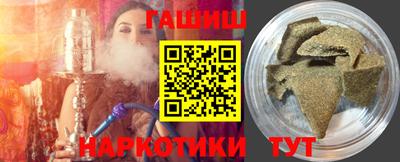 шишки Янаул