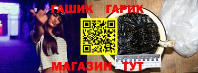 герыч Ярославль