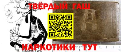 бутират Ярцево