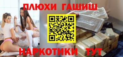 соль ск Абакан