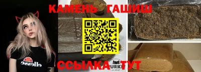 соль ск Абакан