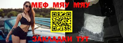 шишки Янаул