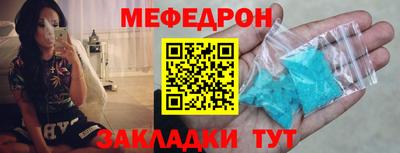 мдма Азнакаево