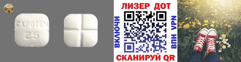 Лсд 25 экстази ecstasy  Алейск 