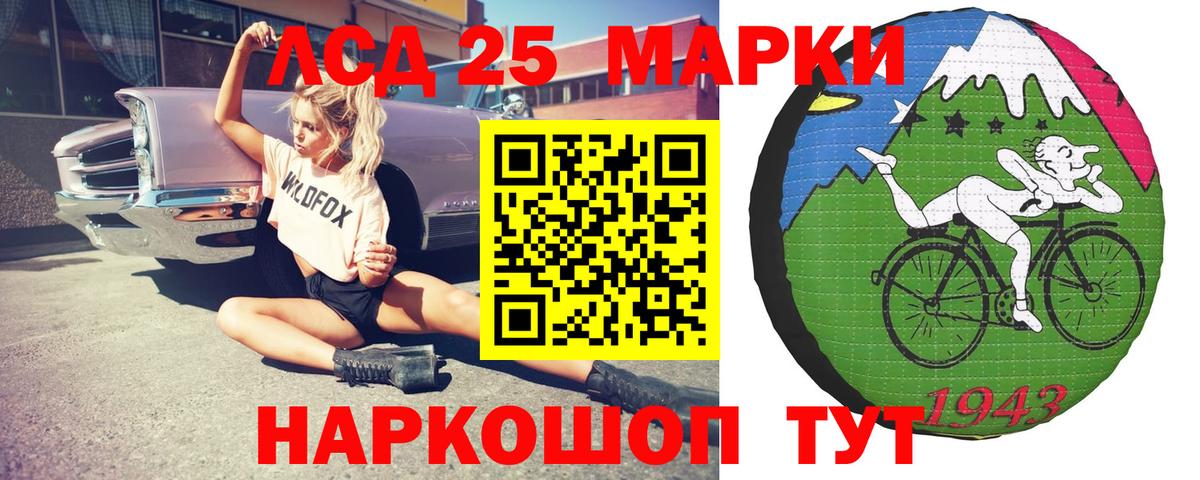 Лсд 25 экстази ecstasy Алейск