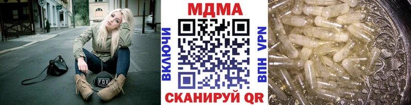 OMG как войти  Алейск  MDMA молли 