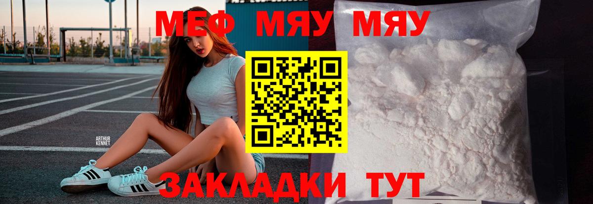 МЕФ  Алейск