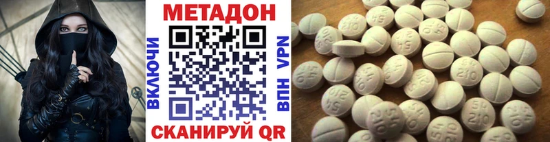 гидра зеркало  Алейск  МЕТАДОН мёд  где найти  
