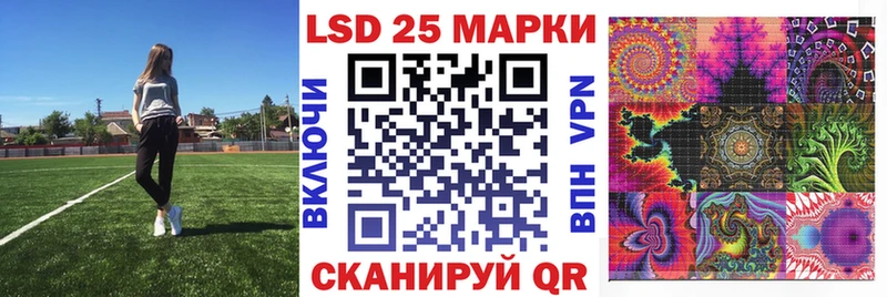 продажа наркотиков  Алейск  Марки N-bome 1500мкг 