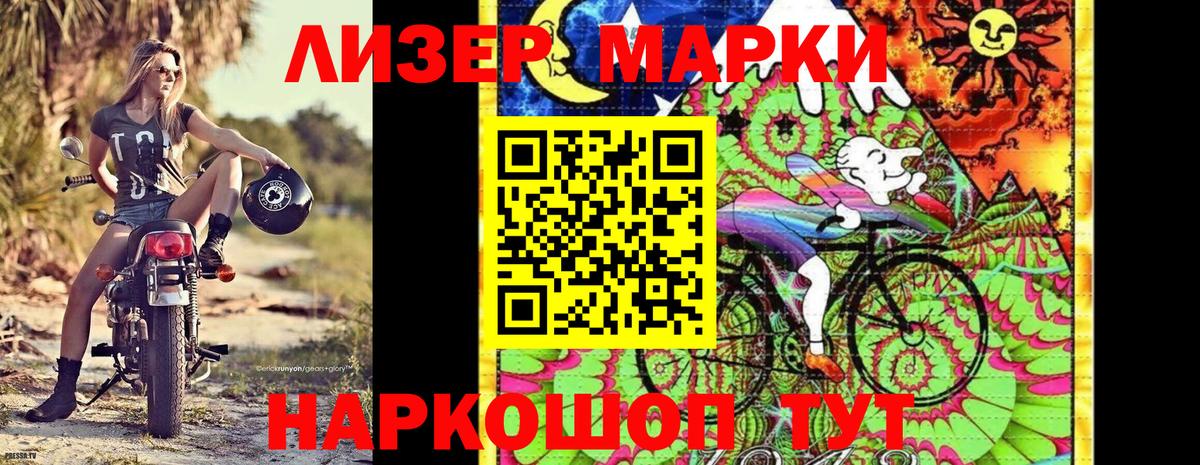 Алейск  Наркотические марки  дарнет шоп  Марки NBOMe 1500мкг  Вход с VPN 