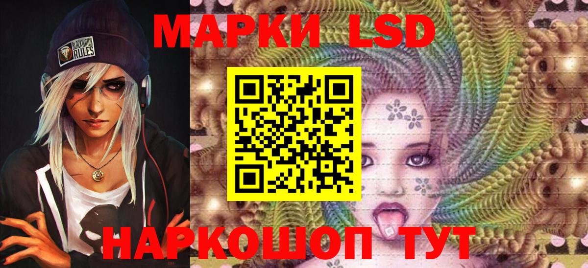 Марки N-bome 1500мкг Алейск