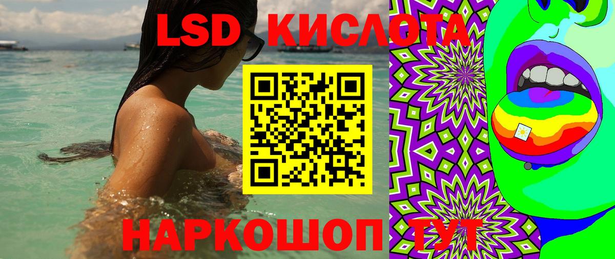 Марки 25I-NBOMe  Алейск  Марки N-bome 1500мкг 