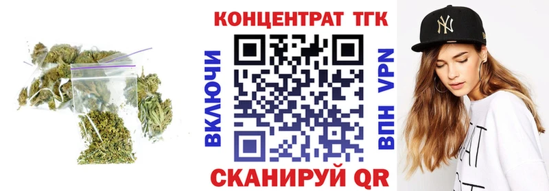 ТГК жижа  Алейск 