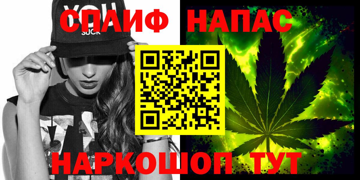 МАРИХУАНА OG Kush Алейск
